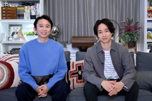 “夜会ハウス”田中圭がスウェット持参　櫻井翔＆有吉弘行ら着替えてトーク