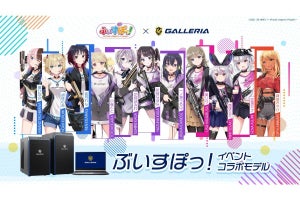 GALLERIA、「ぶいすぽっ！」のイベントコラボモデル第3弾