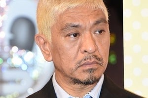 松本人志「僕、ちょっとだけ怒ってるんですよ…」 誤解招く記事に抗議