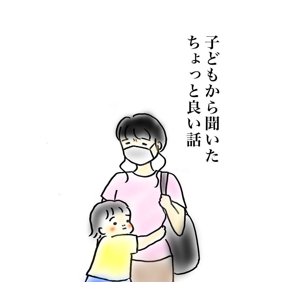 【泣いちゃった】やむを得ない事情で子連れで出勤した先生。校長先生の対応に「素敵すぎる」「まさかの展開に笑いが堪えきれませんでした笑」の声