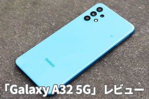 3万円でも防水＆4眼カメラ、povoでの利用に向く「Galaxy A32 5G」レビュー