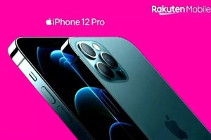 楽天モバイルでiPhoneの不正購入が発生、被害件数は非公開