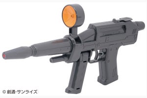 キャンプで人気者!? ガンダムとザクの武器をリアルに再現した水鉄砲が販売