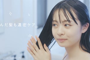 莉子、DROASブランドアンバサダー就任　CM撮影は「クルクル回ったり…」