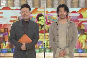 内野聖陽、アルコ&ピースのコントを絶賛「演じ分けが素晴らしい｣