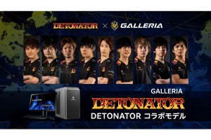 GALLERIA、プロゲーミングチーム「DeToNator」のコラボモデル第4弾