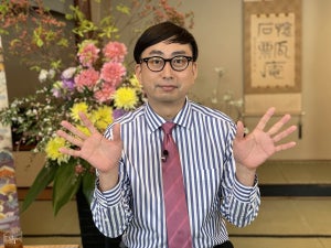 おいでやす小田、ダウンタウンに憧れ大学中退…波乱の芸人人生をひも解く