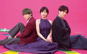 眞栄田郷敦＆岩田剛典、二階堂ふみと三角関係になる兄弟役 『プロミス・シンデレラ』