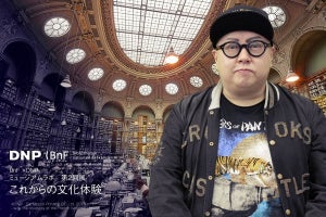 ニューノーマルな鑑賞体験“作品展示のない”展覧会に驚いた