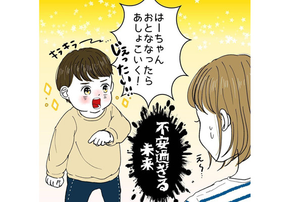 【何があったん】目を輝かせてパチンコ屋に憧れていた3才児。3年後まさかの発言に「賢い子だ」「なんて大人なコメント…!! 」の声 - しかし今度は弟が…