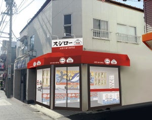 スシローテイクアウト専門店『スシロー To Go 』東京2店舗目の出店が決定!