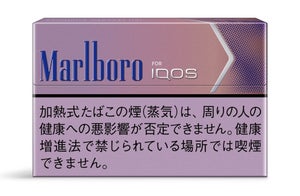 アイコスに新スティックが登場! 華やかな香りの「フュージョン ・ メンソール」