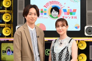 大島優子、10年越しの夢「バック転」に挑戦 “櫻井局長のためにも”