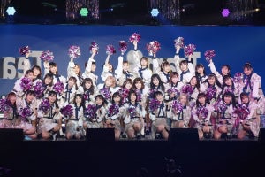 AKB48チーム8、約6年半かけて全国ツアー完走「これからもみなさんに会いに行きます」