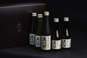 朝日酒造、父の日を前に「久保田 300ml 5本セット」発売! -「久保田」ランキングも発表