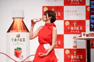 午後の紅茶、新商品は「いちごティー」! 深田恭子さんも舌鼓を打つ美味しさ