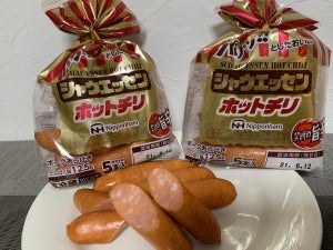 パリッと旨辛「シャウエッセン ホットチリ」でおうち時間に簡単ランチしてみた