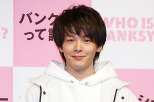 中村倫也、「バンクシーって誰？展」アンバサダー就任で素朴な疑問「アンバサダーって…」