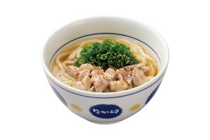 なか卯、最後の一滴まで飲み干したくなる「鶏塩うどん」発売