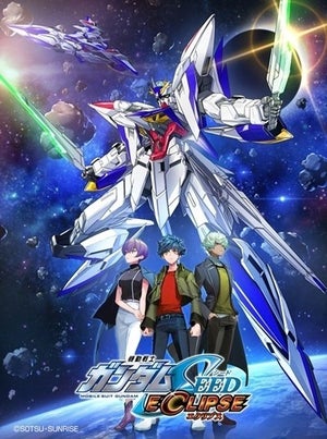 『ガンダムSEED』新プロジェクト始動、公式外伝『ガンダムSEED ECLIPSE』も展開