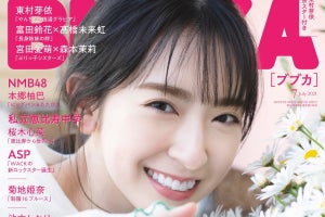 日向坂46・金村美玖、猫耳やエレガントな白衣装の「王道グラビア」を披露