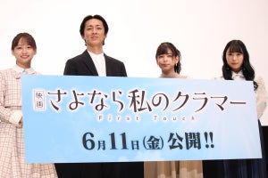 矢部浩之「ライバルは『漁港の肉子ちゃん』」声優初挑戦も5分で終了