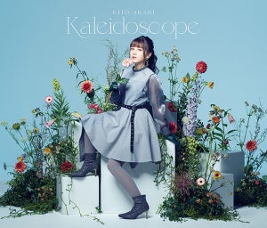 声優・鬼頭明里、1stミニアルバム『Kaleidoscope』のジャケット写真を公開