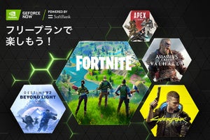 ソフトバンク、「GeForce NOW Powered by SoftBank」無料プラン開始