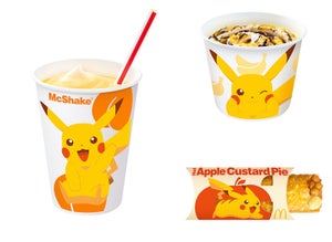 マクドナルド、ピカチュウコラボのシェイク＆フルーリー＆ホットパイを発売