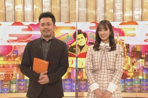 日向坂46佐々木久美、まさかの涙…番組史上かつてないカオスな展開に