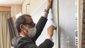 全盲の中学教師、コロナで困難の連続も「見えないから、見えてくるものがあるはず」