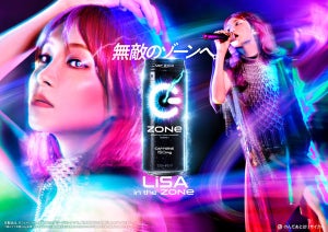 LiSA、「RUNAWAY」がエナジードリンク「ZONe」のCMソングに！本人出演CMも