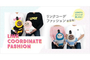 LOVOTとおそろいコーデを楽しめる！　パーカーとTシャツが新登場