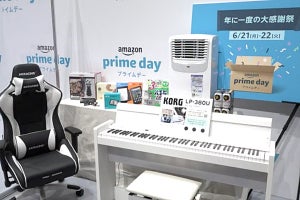 Amazonプライムデー、2021年の内容は？ 渡辺直美さん・ドリカム中村正人さんも「楽しみ」