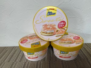 この夏おすすめ「明治 エッセル スーパーカップSweet's 白桃のタルト」は甘美なアイスデザート