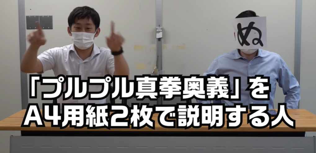 【どうした農水省】ところてんの日に「ぬ」投稿、内部のハジケリストが裏側を明かす - 「上司にA4二枚で『プルプル真拳奥義』を説明」