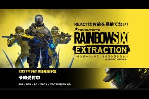 『R6E』は9月16日に発売！　オペレーターと協力してアーキエンを倒せ