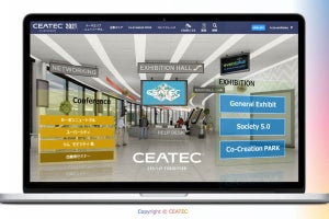 CEATEC 2021 ONLINE、コミュニケーション機能を強化して実施