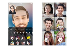 LINE、ビデオ通話にスタンプ機能追加 - 会話中に数秒間だけ表示