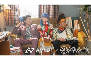 Awesome City ClubとAVIOT完全ワイヤレスがタイアップ。Web動画公開