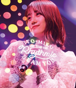 声優・伊藤美来、ライブBlu-ray『Rhythmic BEAM YOU』のジャケ写を公開