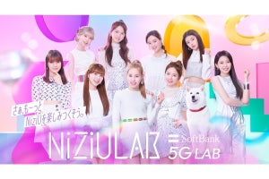 ソフトバンク、xRコンテンツを楽しめる「NiziU LAB」シーズン2スタート