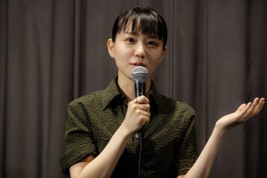 奈緒、もし交際相手が入れ替わったら…「この映画との因果関係を調べる」