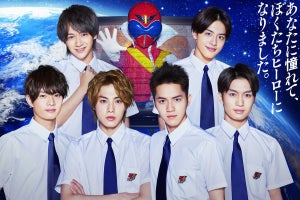 美 少年『ザ・ハイスクール ヒーローズ』主演決定「6人で主演うれしい」