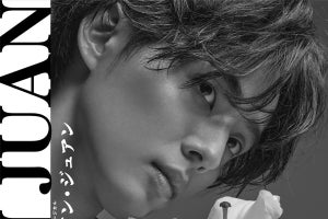 藤ヶ谷太輔、『ドン・ジュアン』再演決定「愛をもって良い作品を創って届けたい」