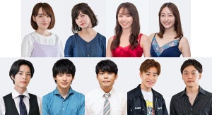 女装男子・ゆうたろう、SM好き・塩野瑛久ら『来世ちゃん2』続投 「こっそり楽しんで」