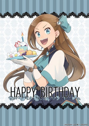 『はめふらＸ』、カタリナ生誕祭！キャラ原案・ひだかなみの記念イラスト