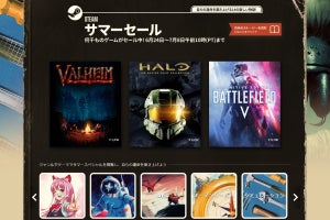 アツい、安い、おもしろい！ 「Steam」で「サマーセール」開催中