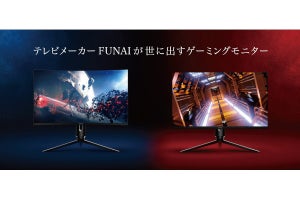 FUNAIブランドから新しく240Hz駆動対応のゲーミングディスプレイ3製品が登場