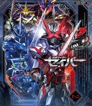 『仮面ライダーセイバー』BDコレクション2に『ソードオブロゴスサーガ 後編』収録